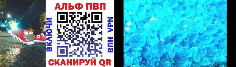 Какие есть наркотики Кореновск A PVP  Меф мяу мяу  Гашиш  БУТИРАТ  Cocaine  Бошки Шишки 