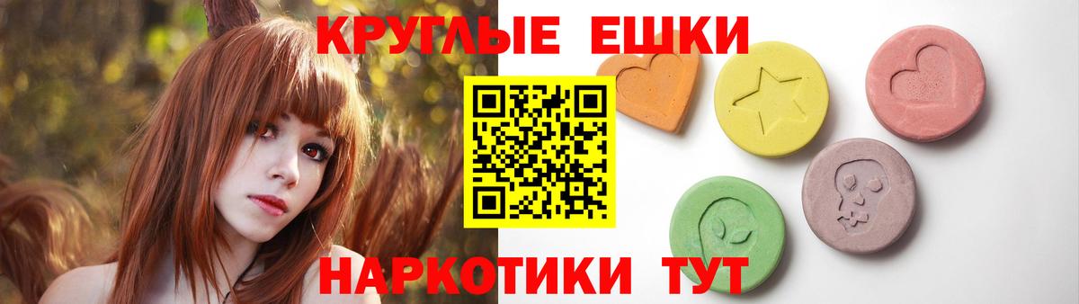 ЭКСТАЗИ louis Vuitton Кореновск