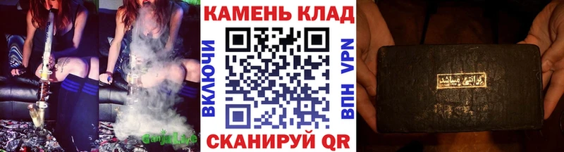 Гашиш Изолятор  хочу наркоту  Кореновск 