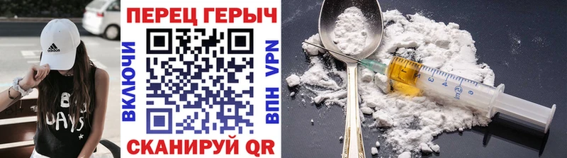 Героин белый  Кореновск 