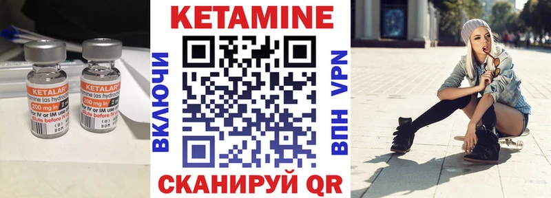 hydra вход Кореновск Кетамин ketamine