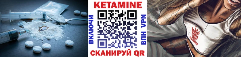 Кетамин ketamine Кореновск