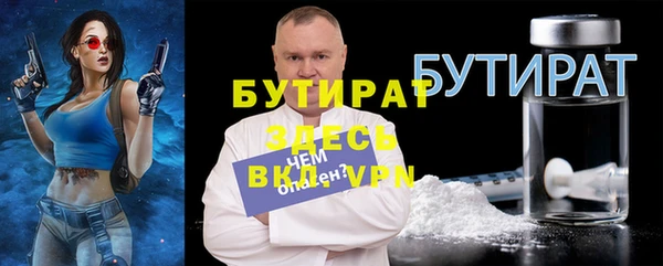 бутик Алексин