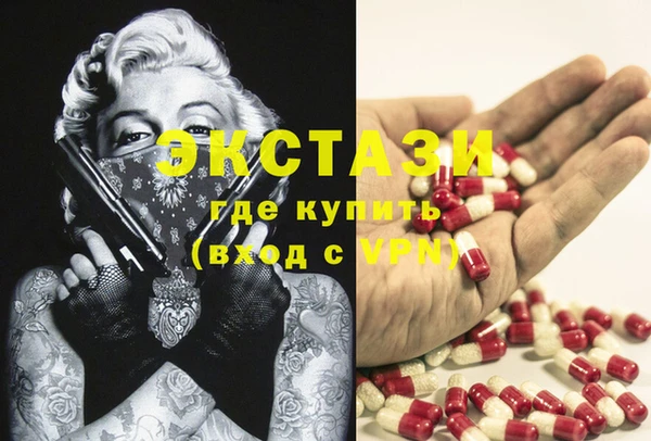 бутик Алексин