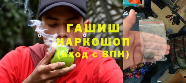 бутик Алексин