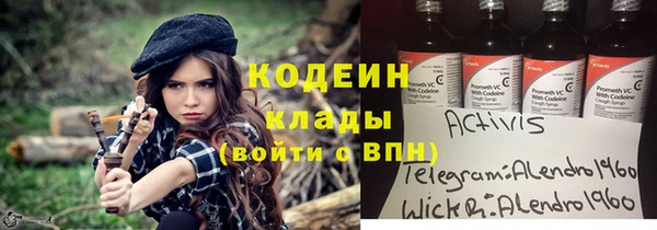 бутик Алексин