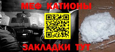 гашик Новодвинск