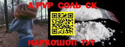 кокаин VHQ Новозыбков