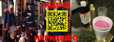 кокаин VHQ Новозыбков