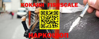 гашик Новодвинск