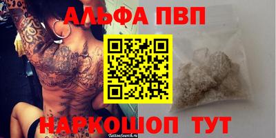 кокаин VHQ Новозыбков