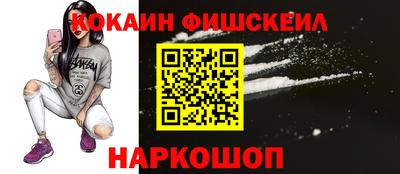гашик Новодвинск