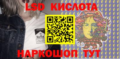 ПСИЛОЦИБИНОВЫЕ ГРИБЫ Обнинск
