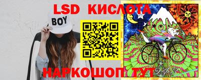 Альфа ПВП Новокубанск