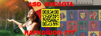 кокаин VHQ Новозыбков