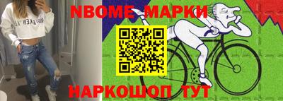 гашик Новодвинск