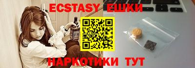 кокаин VHQ Новозыбков