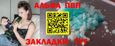 кокаин VHQ Новозыбков