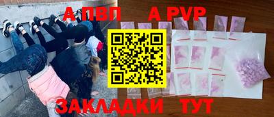 кокаин VHQ Новозыбков