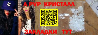 гашик Новодвинск