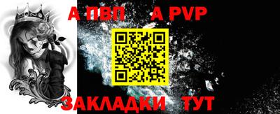 гашик Новодвинск