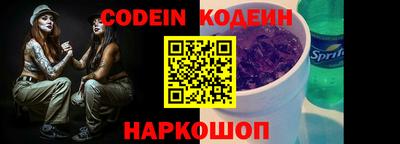 гашик Новодвинск