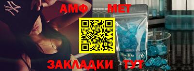 гашик Новодвинск