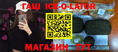 кокаин VHQ Новозыбков