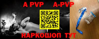 гашик Новодвинск