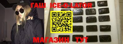 кокаин VHQ Новозыбков