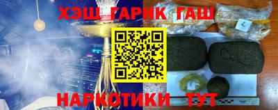Альфа ПВП Новокубанск
