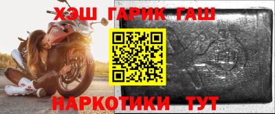 Альфа ПВП Новокубанск