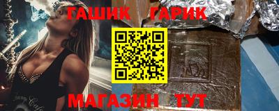 Альфа ПВП Новокубанск