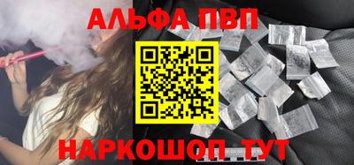 гашик Новодвинск