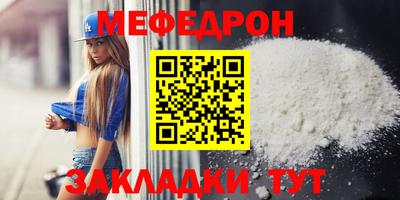 кокаин VHQ Новозыбков