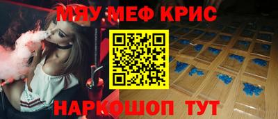 кокаин VHQ Новозыбков