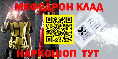гашик Новодвинск