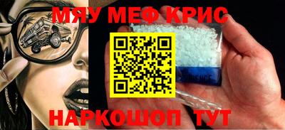соль ск Обь