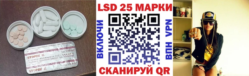 Лсд 25 экстази ecstasy  купить  сайты  Кореновск 