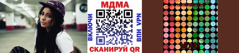 сколько стоит  мориарти формула  МДМА crystal  Кореновск 