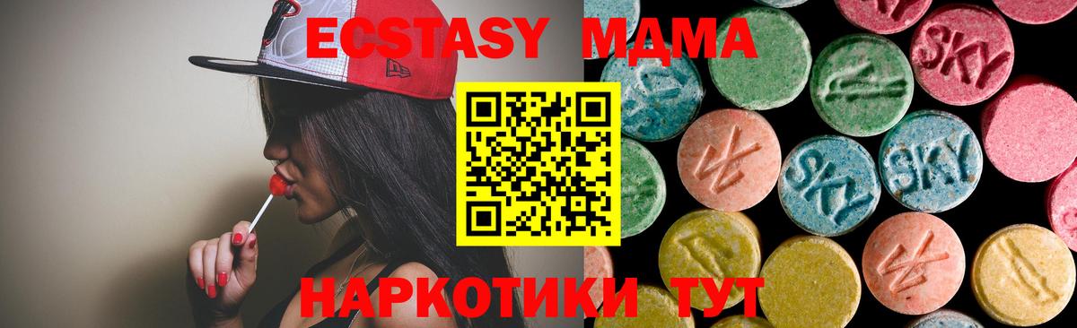 MDMA VHQ  Вход с VPN  Кореновск  МДМА молли 