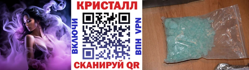 гидра рабочий сайт  Кореновск  Первитин кристалл 