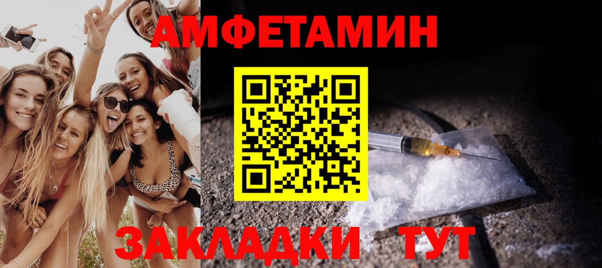 Метамфетамин витя Кореновск