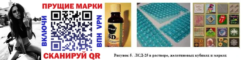 Наркотические марки 1500мкг  Кореновск 