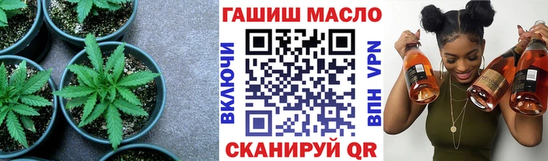 Дистиллят ТГК THC oil MEGA зеркало Кореновск наркотики