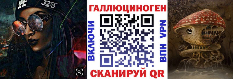 цены   Кореновск  Псилоцибиновые грибы MAGIC MUSHROOMS 