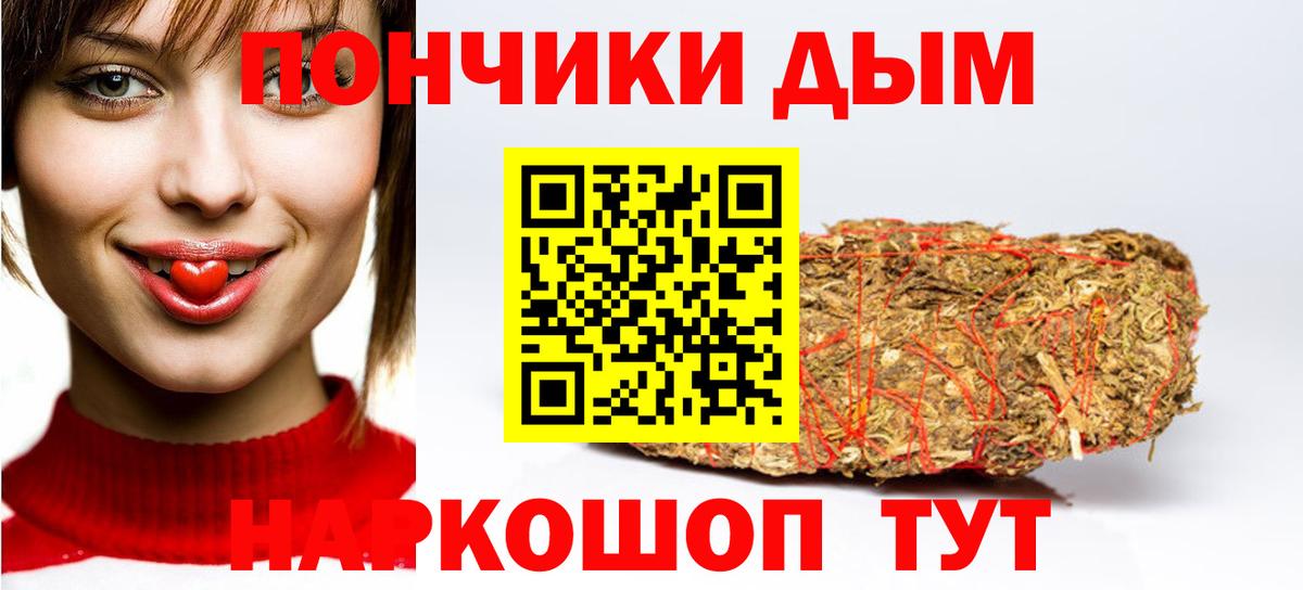 Каннабис семена Кореновск